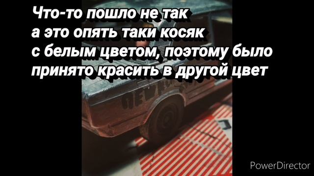 Неопределённый SCM.Ваз 2105?или же Ваз 2107? смотреть онлайн