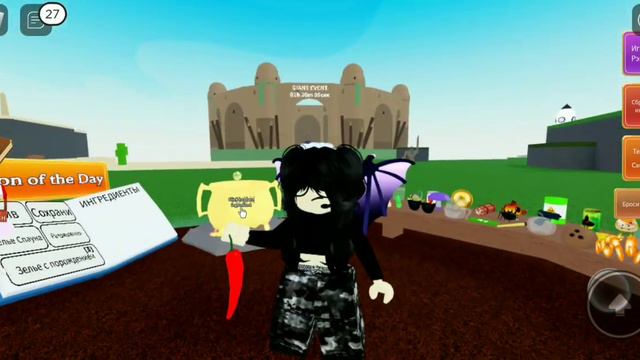 ГДЕ НАЙТИ 4 ИНГРЕДИЕНТА В ИГРЕ Wacky Wizards?!😋 смотреть онлайн