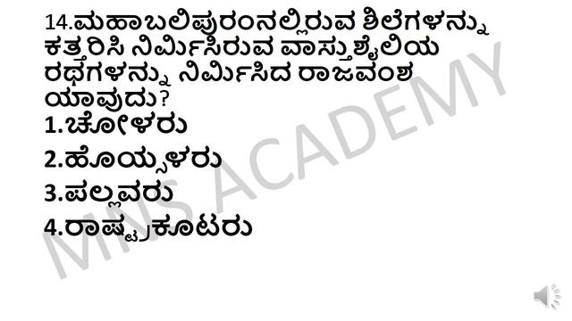 MOST REPEATED 25 INDIAN HISTORY QUESTIONS FOR FDA SDA 2020 смотреть онлайн