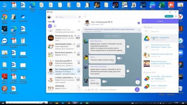 #viber Viber. Как в вайбере загружать файлы к себе. Как получать информацию из viber