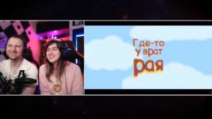 Как это открыть (VR)  РЕАКЦИЯ на Мармока перезолив с ютуба