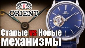 Почему подорожали часы Orient? Сравнение механизмов