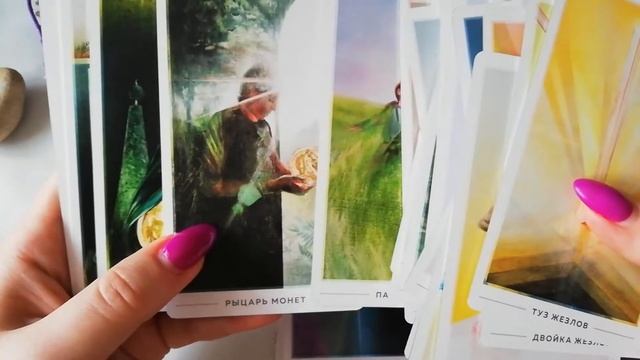 Обзор таро колод. Таро Истока и таро Золотое Таро Уэйт Арт Нуво. смотреть онлайн