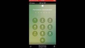 Как переслать Фото, Видео С Телеграма в Viber или WhatsApp на Айфон или Андроид