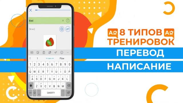 Мой Словарь смотреть онлайн