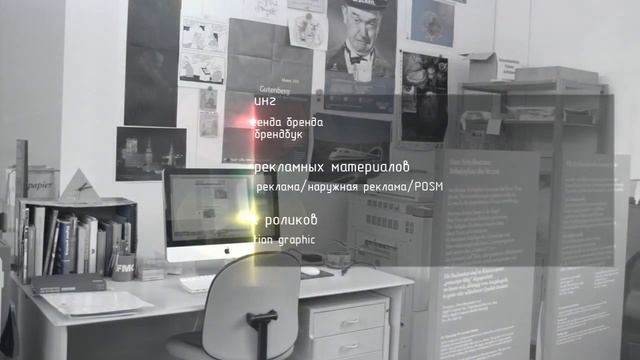 Айдис - агентство по созданию брендов смотреть онлайн