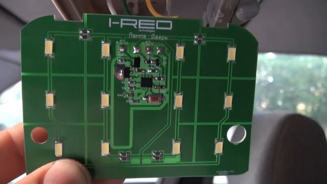 Супер умная лампа I RED для Lanos в салон смотреть онлайн