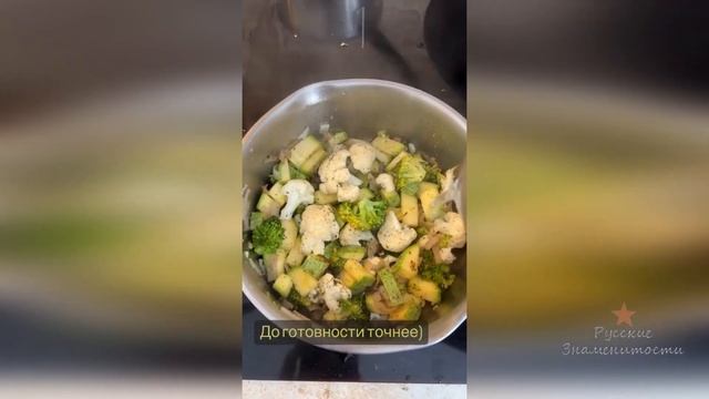 Наталия Фриске готовит для Луны овощной суп пюре! смотреть онлайн