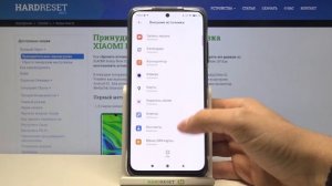 Как разрешить неизвестные источники на Xiaomi Redmi Note 10?