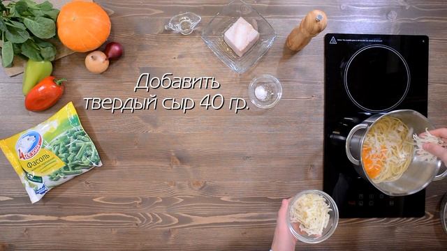 Паста в тыквенном соусе смотреть онлайн