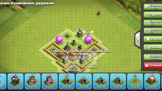 Расстановка для тх 5. смотреть онлайн