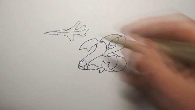 Рисунок на 23 февраля - День Защитника Отечества смотреть онлайн