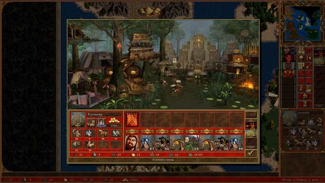 ГЕРОИ МЕЧА И МАГИИ 3 - ИЗУМРУДНЫЕ ОСТРОВА (С) - Emerald Isles A (HEROES OF MIGHT AND MAGIC 3) [Sote смотреть онлайн