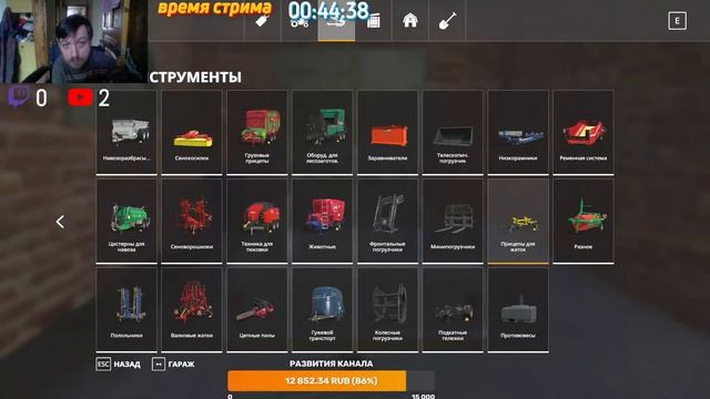 работаю курсплей на Farming Simulator 19 смотреть онлайн