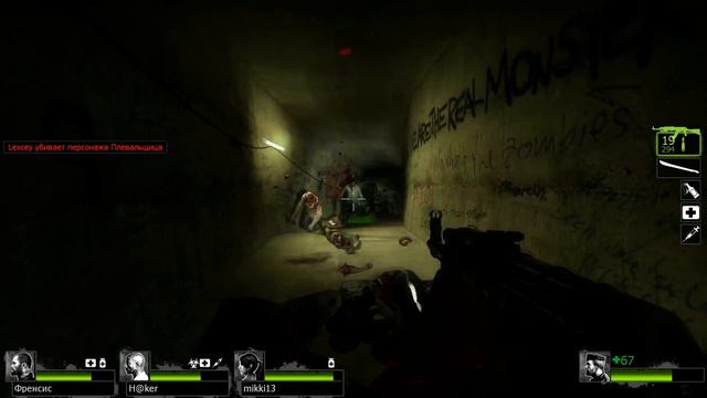 Left 4 Dead 2 - One 4 Nine (advanced difficulty) (Co-op RUS) смотреть онлайн