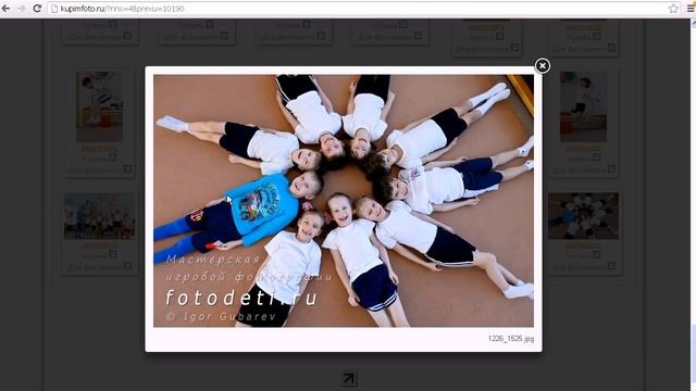 Видеоинстукция по покупке фотографий на kupimfoto.ru смотреть онлайн