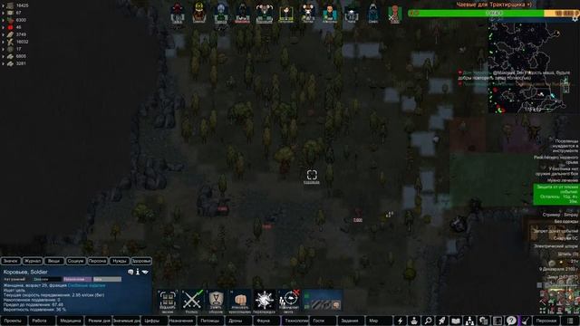 Складские заморочки =) |6-04| RimWorld HSK 1.2 Royalty смотреть онлайн