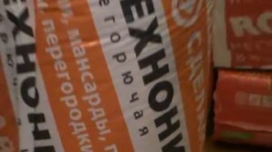 Утеплитель Технониколь в рулоне