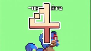 5 способов найти пару в Пони Таун|Pony Town|творю всякую дичь в пони таун