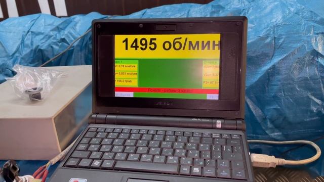 Балансировка электродвигателя прибором Балком-4. смотреть онлайн