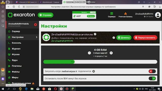 АТЕРНОС не удалось проверить ИМЯ пользователя! | *Что делать?* | aternos смотреть онлайн
