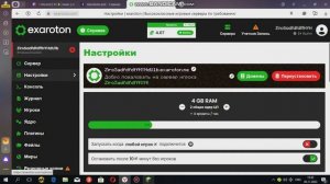 АТЕРНОС не удалось проверить ИМЯ пользователя! | *Что делать?* | aternos