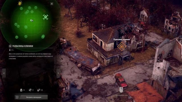 Endzone A World Apart ➤ Прохождение #20 ➤ Ищем научные материалы и строим кухни!