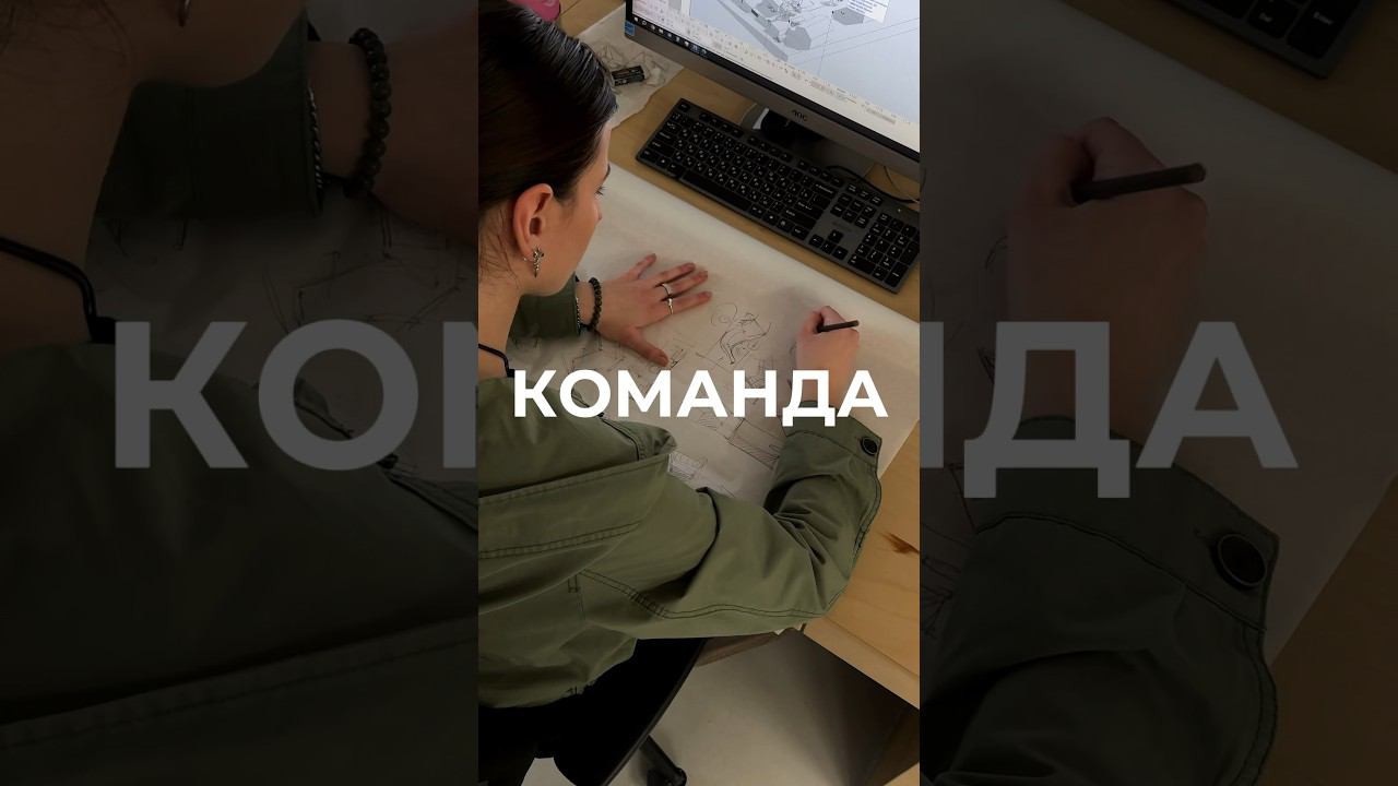 Хочешь стать частью нашей команды? Подробности в описании #zrobimarchitects смотреть онлайн