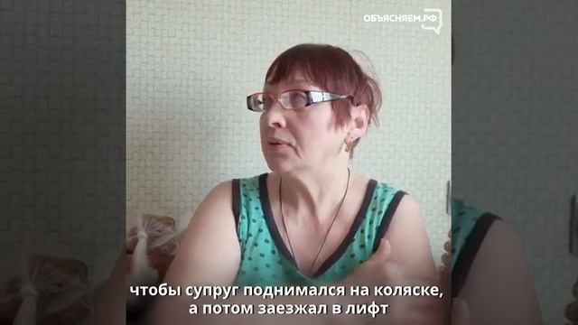 Как государство поддерживает людей с инвалидностью смотреть онлайн