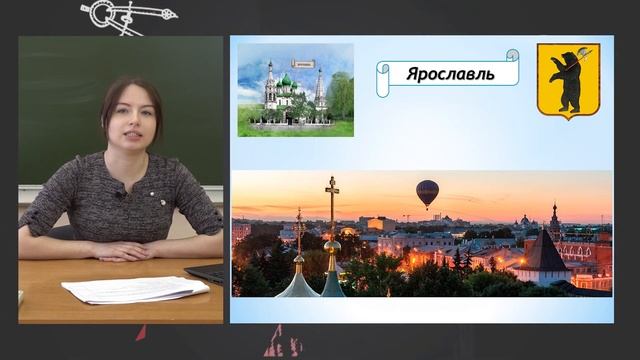 Телеуроки. Алена Капанадзе. «Города Золотого кольца» смотреть онлайн