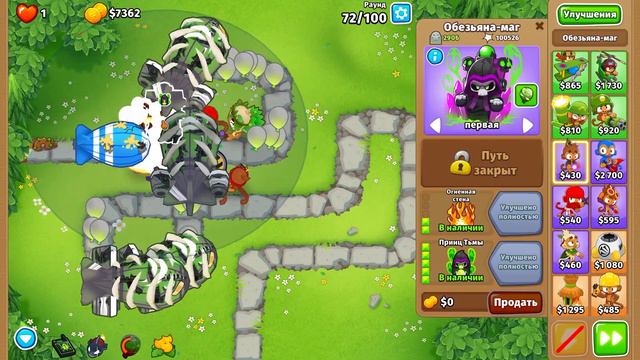 Bloons TD 6 | ЧЕМПАНЗЕ - иди сюда! смотреть онлайн