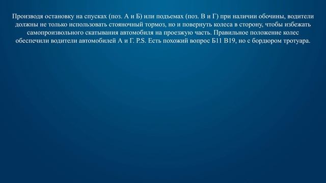 Учебник Ремонта