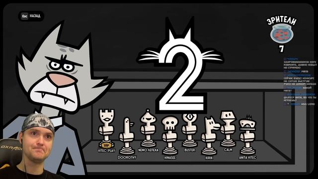 РАЗДЕЛИТЬ НЕДЕЛИМОЕ ► Раздели Комнату в JackBox 5 смотреть онлайн