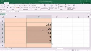 Числа, после запятой Excel (десятичные, цифры, знаки) показать. Удалить, скрыть, округление в Эксел