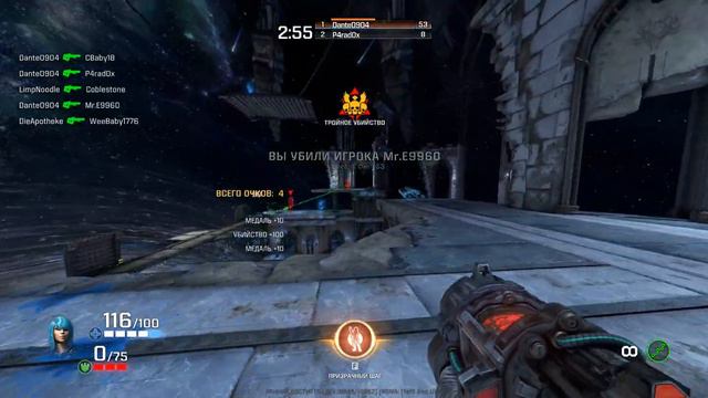 Quake Champions фарм боевого пропуска и своеобразная тренировка