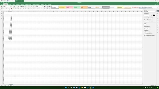 Onlyoffice Docs - бесплатная замена Microfoft Office смотреть онлайн
