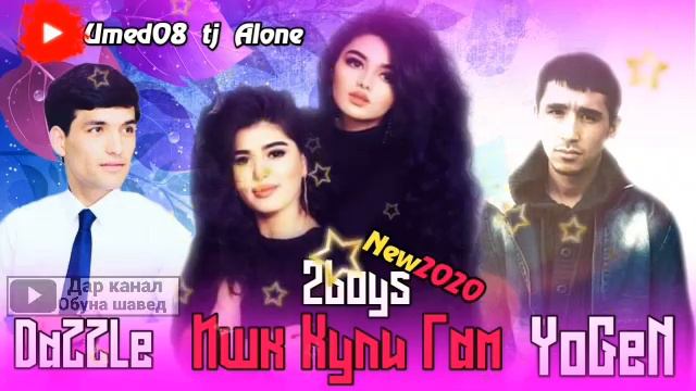 2Boys [YoGeN & DaZZle] - Ишк Кули Гам New2020