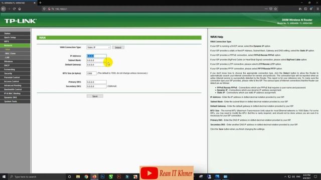 How to configure tp link router in khmer смотреть онлайн