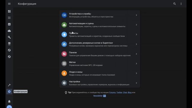Блог. Home Assistant 2022 - Input Button, создаем виртуальную кнопку для запуска автоматизаций смотреть онлайн