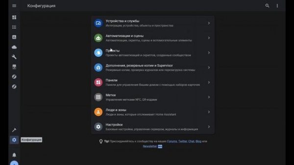 Блог. Home Assistant 2022 - Input Button, создаем виртуальную кнопку для запуска автоматизаций