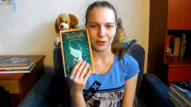 Заказы книг с OZON.ru и Читай Города || Бестселлеры смотреть онлайн