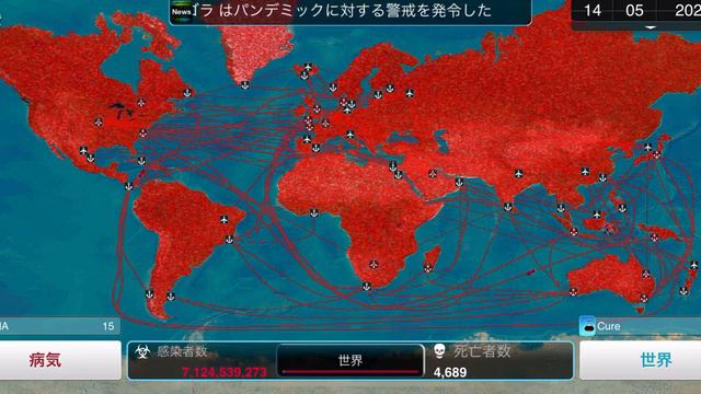 【Plague Inc.】実績「スペインで伝染病」をiOS版でプレイするとこうなる(バージョン1.16.8)