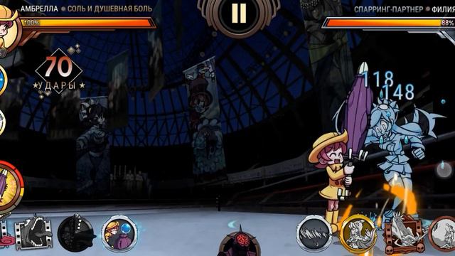 umbrella combo 130 hit смотреть онлайн