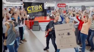 Сток распродажа с 04.07 по 17.07