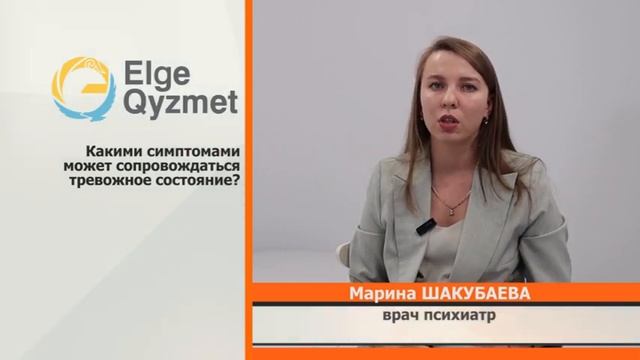 Программа "Служу народу" Шакубаева 13.11.2023 смотреть онлайн
