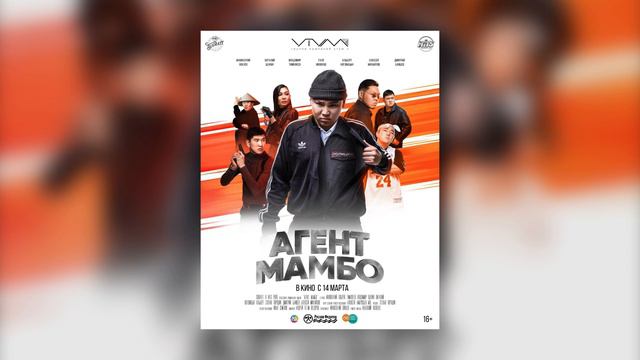 Агент Мамбо: Артур Николаев - Дьоллоорууй миигин (Prod by. Tyas-Uus) смотреть онлайн