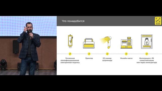 Всероссийский практикум 