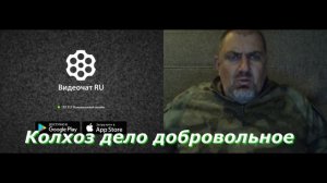 С чего все началось....mp4