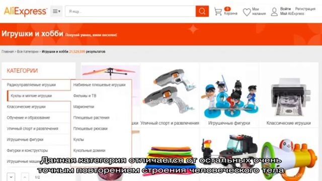 Aliexpress на русском. Блог про товары с алиэкспресс 2016 года
Настенные часы на Алиэкспресс: как. смотреть онлайн