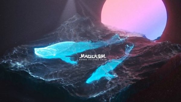 | Дискотека МАРУСЯ ВЫПУСК #543 | DJ_Ramirez